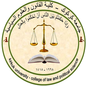 كلية القانون والعلوم السياسية