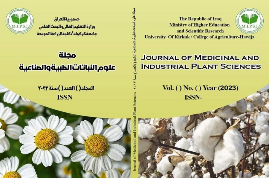كلية الزراعة/الحويجة تستحصل موافقة اعتماد مجلة علوم النباتات الطبية والصناعية