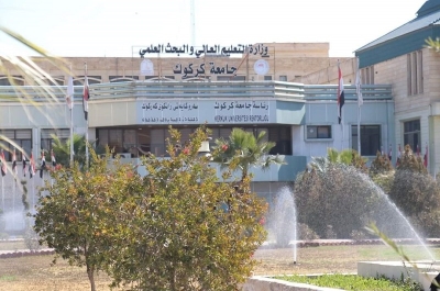 جامعة كركوك تشرع بافتتاح مركز معتمد لامتحان IELTS البريطاني في العراق