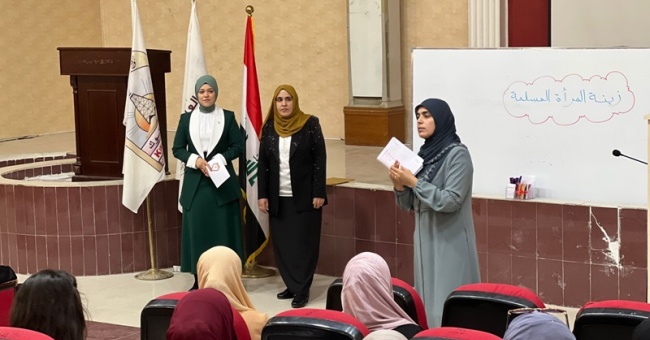 The College of Basic Education organizes a workshop entitled “Adornment of the Muslim Woman”