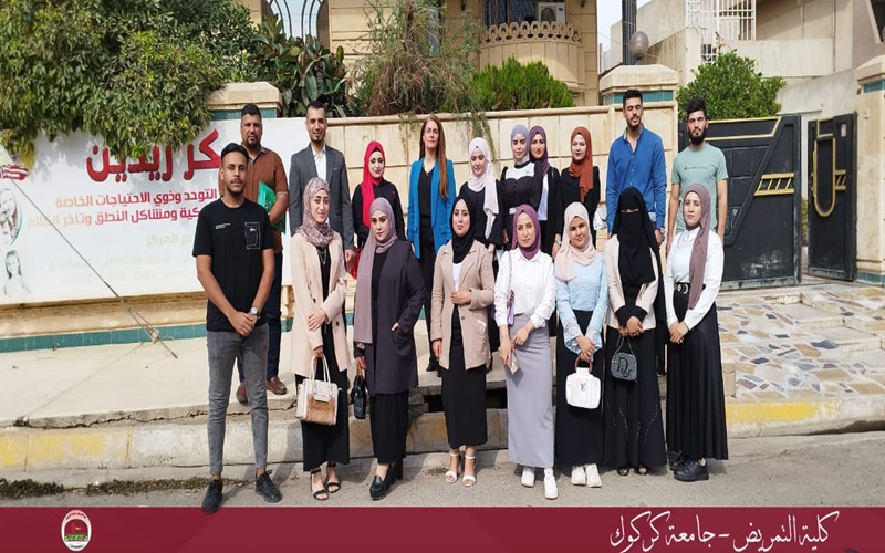 The College of Nursing, Kirkuk University organizes a scientific visit to the Redin Specialized Center