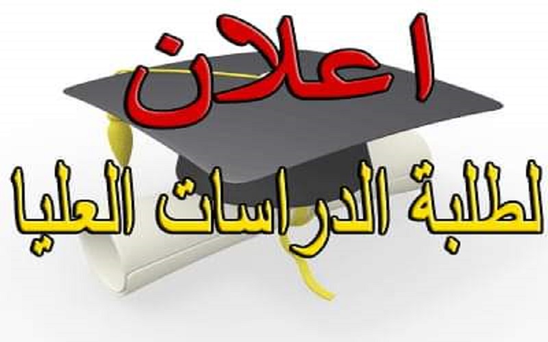 تدوير المقاعد الشاغرة