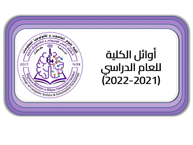 top student 2021 2022