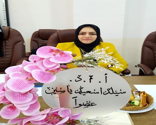 Assistant Professor Dr. Silda Saeed Yassin