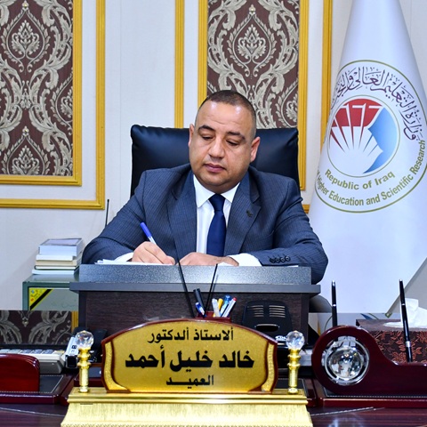 أ.د.خالد خليل احمد