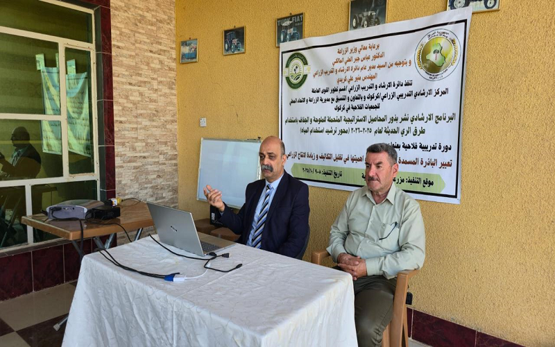 محاضرة ميدانية حول تعيير الباذرة المسمّدة وطرق الزراعة وأهميتها في تقليل التكاليف وزيادة الإنتاج الزراعي ضمن اتفاقية التعاون مع المركز الإرشادي الزراعي