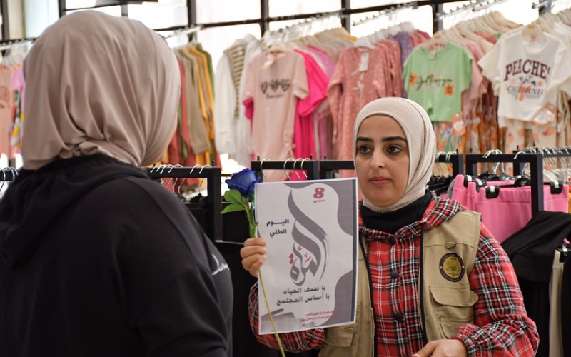 تزامناً مع يومها العالمي..