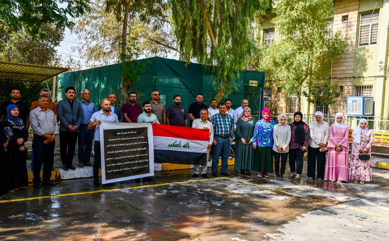 كلية النباتات الطبية والصناعية تنظم وقفة تأبينية .