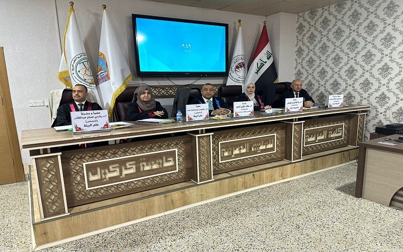 عميد كلية النباتات الطبية والصناعية يترأس لجنة مناقشة رسالة ماجستير في في كلية التربية للعلوم الصرفة بجامعة كركوك