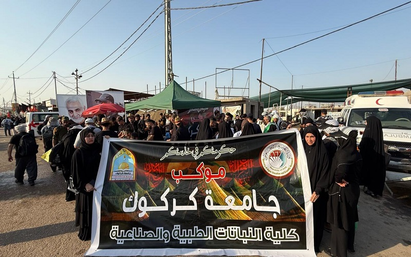 موكب كلية النباتات الطبية والصناعية يشارك في خدمة زوار الإمام الحسين عليه السلام