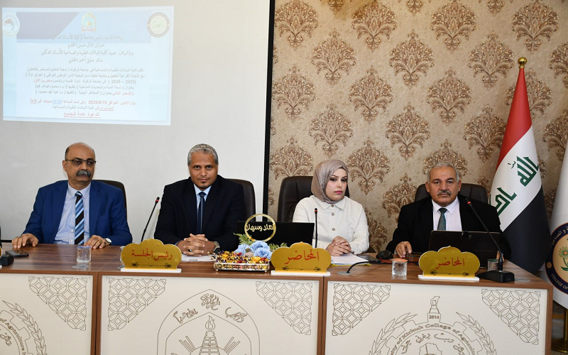 كلية النباتات الطبية والصناعية تنظم ندوة علمية عن شحة المياة والتحديات المناخية