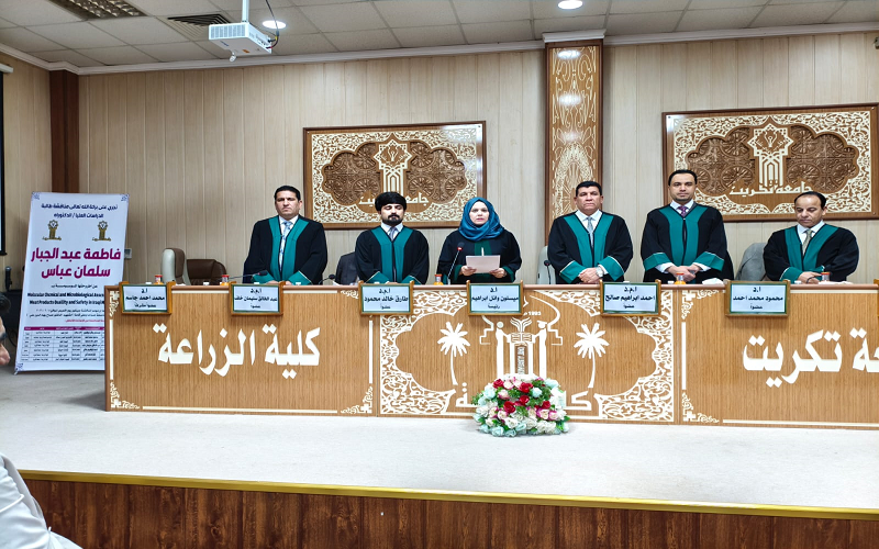 تدريسي من كلية النباتات الطبية والصناعية يشارك في مناقشة أطروحة دكتوراه بكلية الزراعة – جامعة تكريت