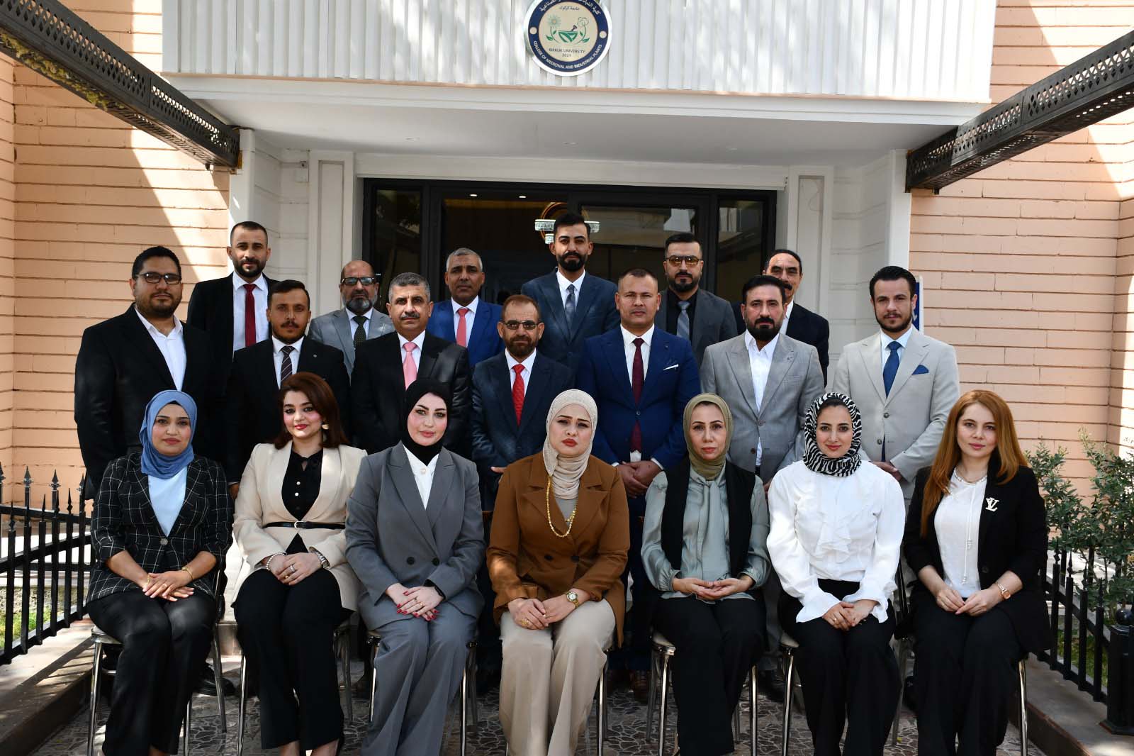 الهيئة التدريسية لقسم النباتات الطبية والصناعية