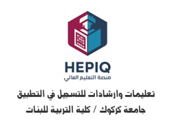  إعلان , بشأن إتمام إجراءات نظام ال SIS