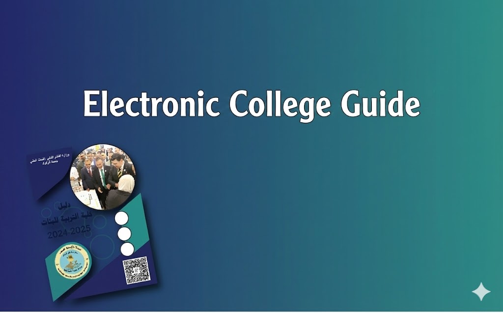College Guide