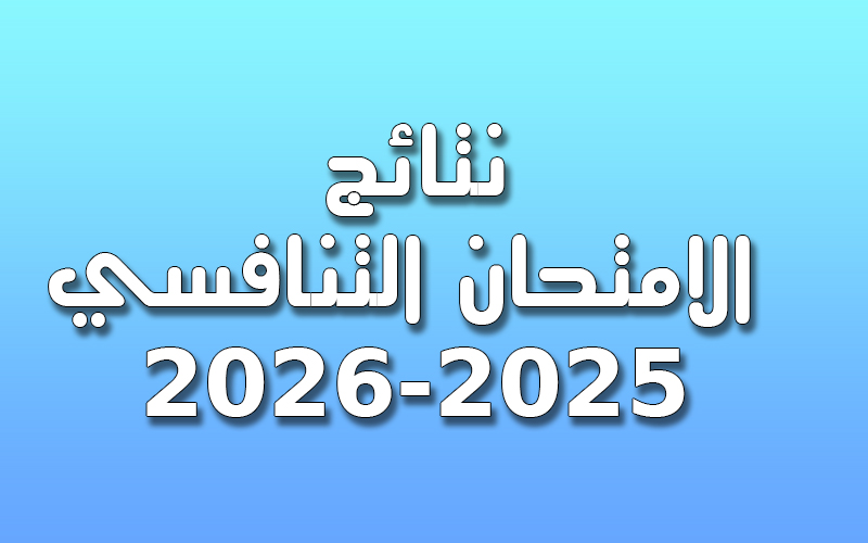 إعلان مهم جداً