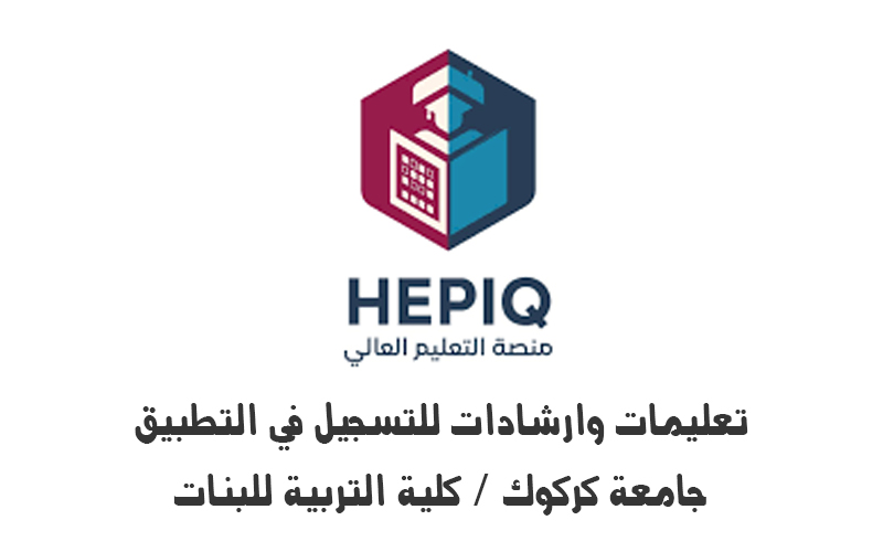  إعلان , بشأن إتمام إجراءات نظام ال SIS