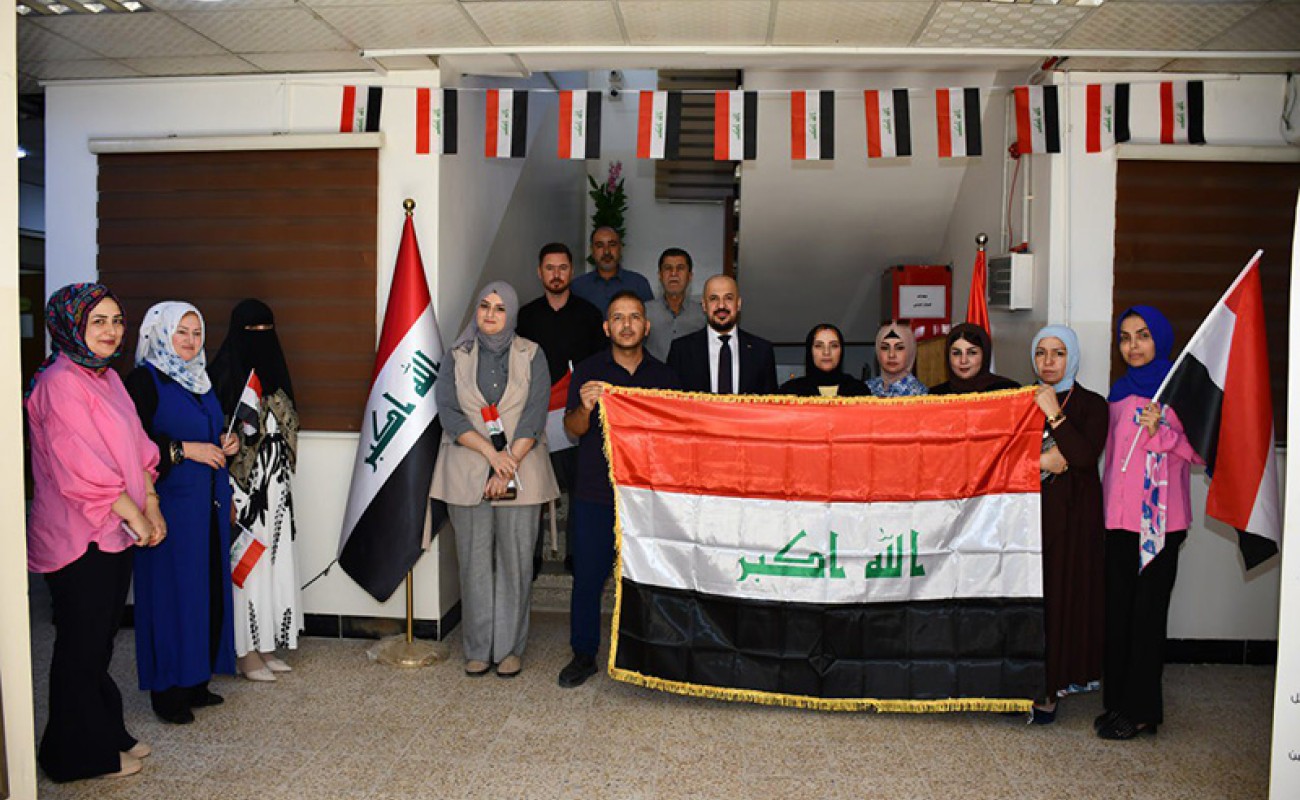 كلية الادارة والاقتصاد تحتفي باليوم الوطني العراقي