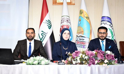 كلية الإدارة والاقتصاد تنظّم ندوة علمية عن الذكاء الاصطناعي السحابي