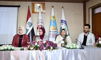 Awareness Workshop at the College of Administration and Economics on the Hazards of Smoking