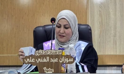 Professor Suzan Abdul Ghani Ali Serves on a PhD Dissertation Defense Committee