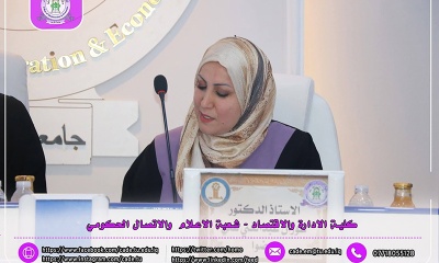 A Faculty Member from Kirkuk University Participates in a Doctoral Dissertation Defense Committee at Tikrit University.