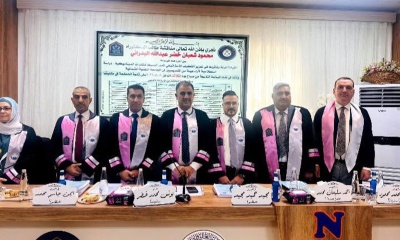 A Faculty Member from Kirkuk University Chairs the Discussion Committee of the First Ph.D. Thesis in Business Administration Techniques in Iraq