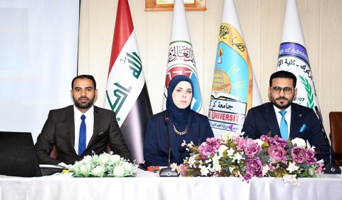 كلية الإدارة والاقتصاد تنظّم ندوة علمية عن الذكاء الاصطناعي السحابي