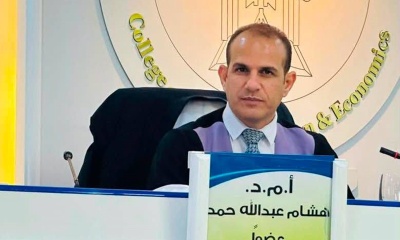 Kirkuk University Lecturer Participates in a PhD Defense Committee at Tikrit University.