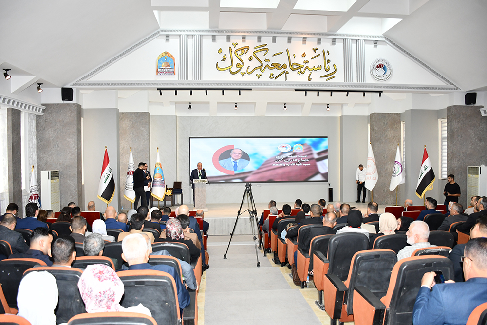 مؤتمرات وندوات