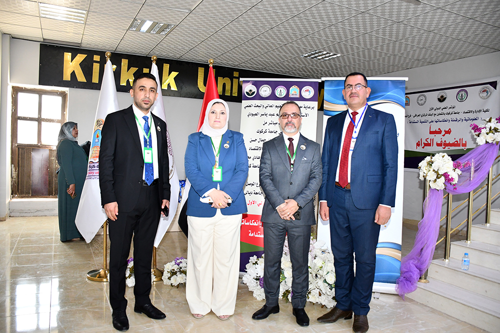 مؤتمرات وندوات