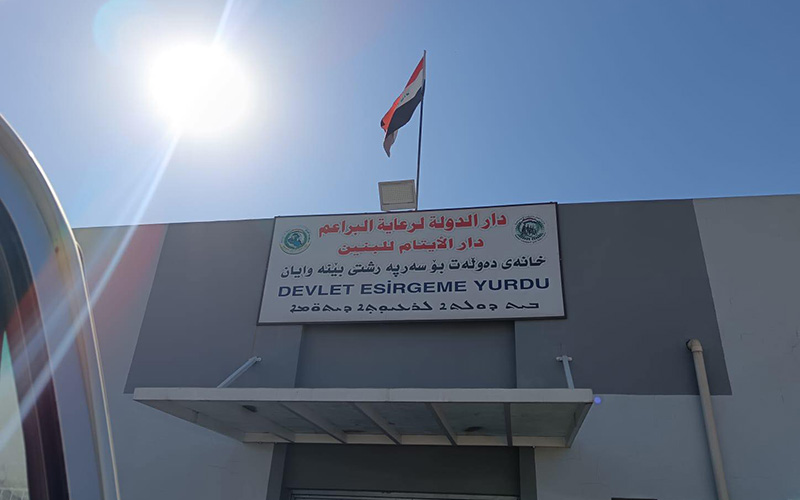 كلية الإدارة والاقتصاد تنظّم زيارة إنسانية إلى دار الأيتام