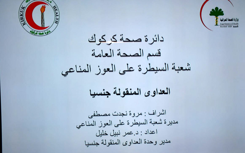 كلية الإدارة والاقتصاد تنظّم فعالية توعوية حول الصحة النفسية