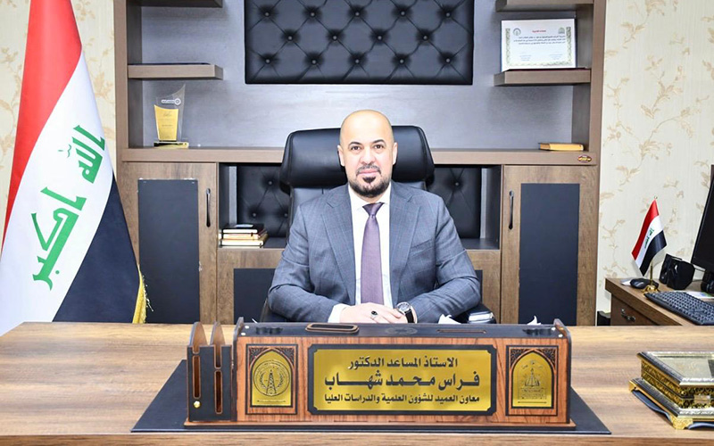 عمادة الإدارة والاقتصاد تهنئ الدكتور فراس محمد شهاب لترقيته العلمية.