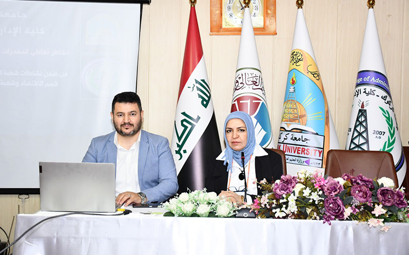 ورشة عمل بعنوان “مخاطر تعاطي المخدرات وآثارها على الفرد والمجتمع”