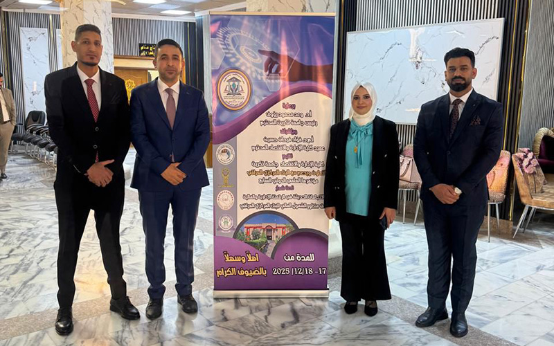 مشاركة متميزة لتدريسيي كلية الإدارة والاقتصاد في المؤتمر العلمي السابع بجامعة تكريت