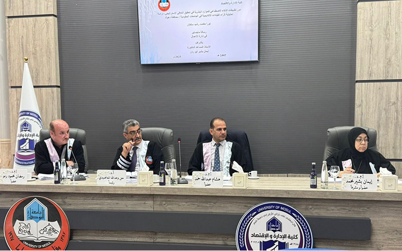 مشاركة علمية للتدريسي (أ.م.د. هشام عبدالله حمد)