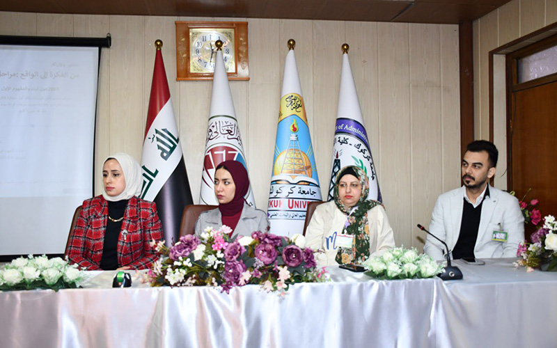 ورشة توعوية في كلية الإدارة والاقتصاد حول أضرار التدخين