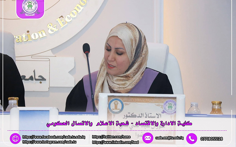تدريسية من جامعة كركوك تشارك في لجنة مناقشة أطروحة دكتوراه بجامعة تكريت.