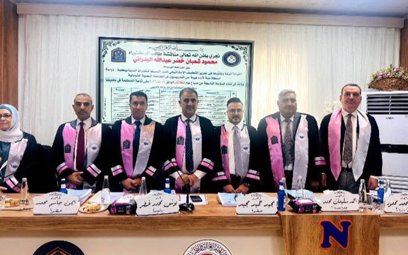 تدريسي من جامعة كركوك يترأس لجنة مناقشة أول أطروحة دكتوراه في تخصص تقنيات إدارة الأعمال على مستوى العراق