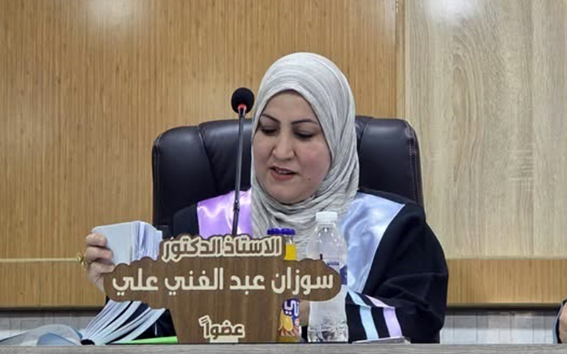 الأستاذ الدكتور سوزان عبد الغني علي عضواً في لجنة مناقشة أطروحة دكتوراه في الإدارة الصناعية