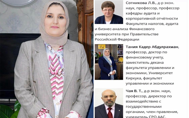 تدريسية في كلية الإدارة والاقتصاد تُختار عضوًا في هيئة تحرير مجلة علمية دولية متخصصة بالمحاسبة