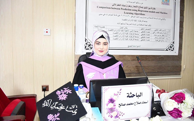 مناقشة رسالة ماجستير في قسم الاحصاء- كلية الإدارة والاقتصاد – جامعة كركوك