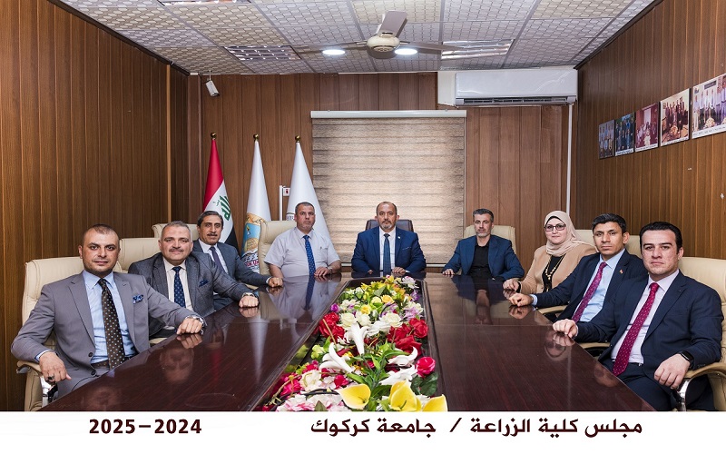 مجلس الكلية