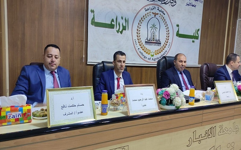 A Lecturer at the College of Agriculture participates as a member of a master’s thesis discussion committee at Anbar University