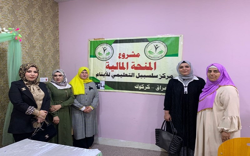 Women's Affairs Units in the colleges of Kirkuk University organize a volunteer visit to the Salsabil Educational Center for Orphans