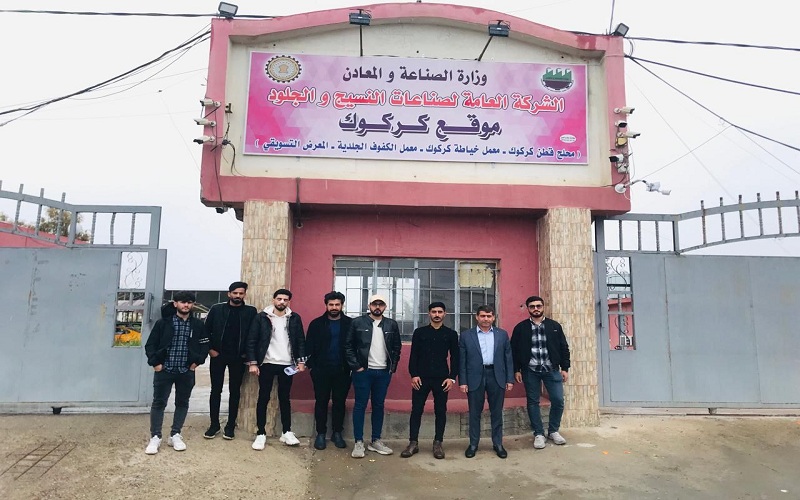 the College of Agriculture, University of Kirkuk organizes a scientific visit for its students to the General Company for Textile and Leather Industries, Kirkuk site