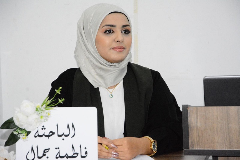 fatimajamal thesis 2