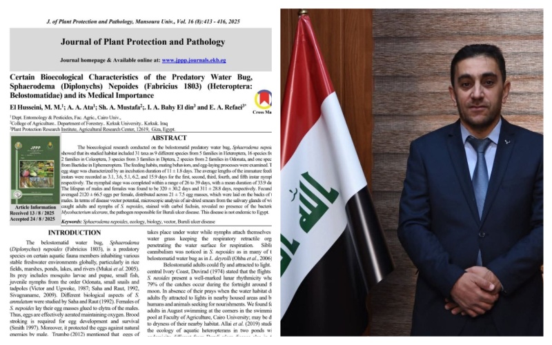  باحثون من جامعتي كركوك والقاهرة ينشرون بحثا علميا في مجلة عالمية