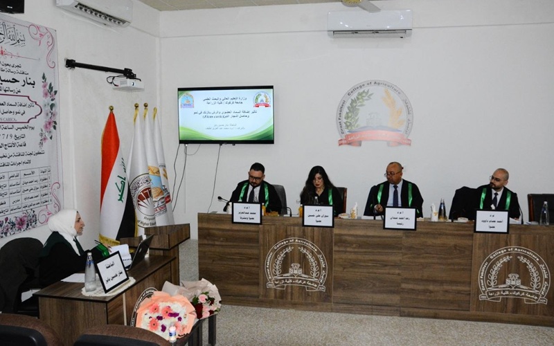 Master’s Thesis at the University of Kirkuk Discusses the Effect of Organic Fertilizer and Zinc Foliar Application on Fig Trees